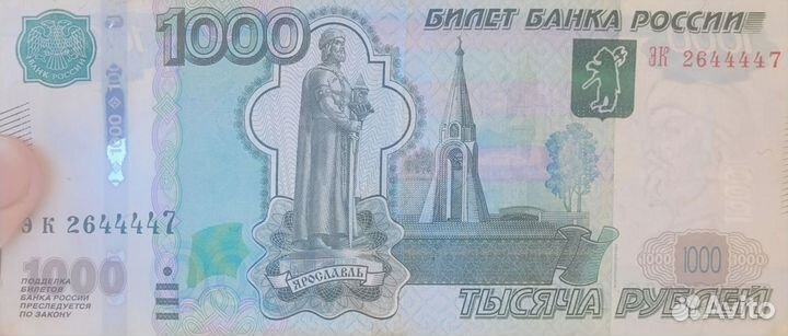 Купюра с красивыми номерами