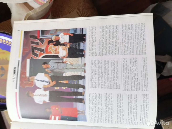 Книга рекордов гиннесса