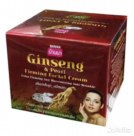 Тайский укрепляющий лифтинг-крем с ж&ньшенем, 100г