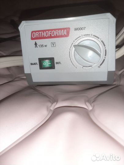 Матрац противопролежневый