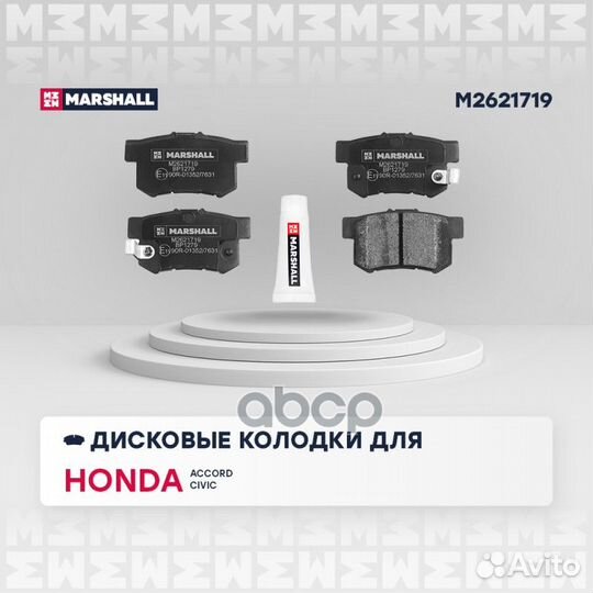 Торм. колодки дисковые Honda Accord IV, V 90