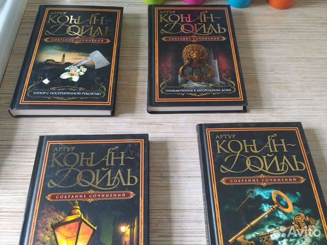 Книги собрание сочинений