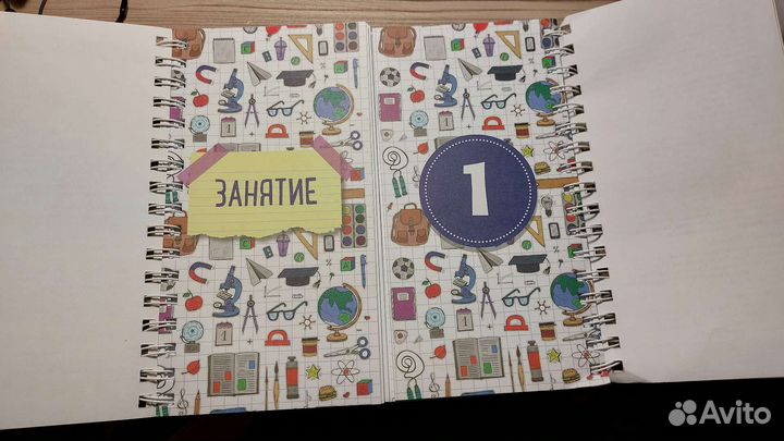 Блокнот тренажёр