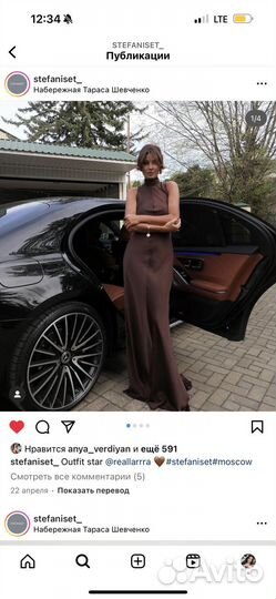 Вечернее платье в пол 40 42