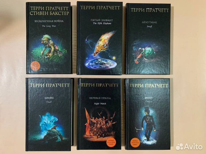 Художественные книги