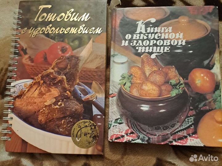 Книги по кулинарии