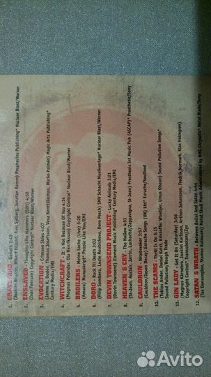 CD RockHard Lauschangriff