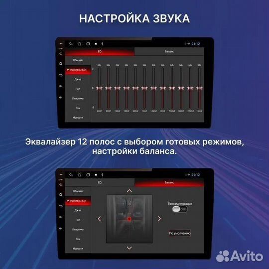 Магнитола Crs -300 Tiguan 2008-2010 Android 13