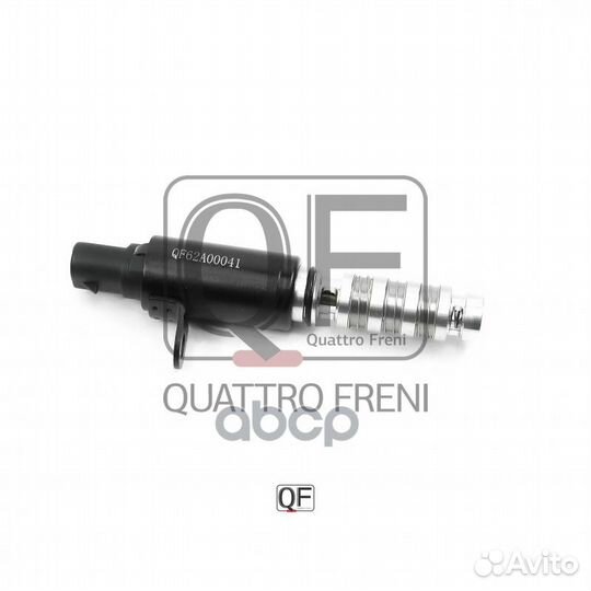 Клапан изменения фаз грм, QF62A00041 QF62A00041