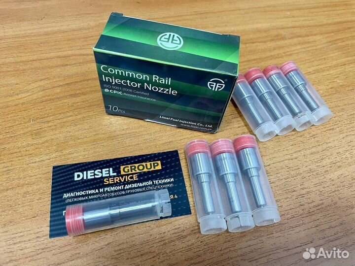 Распылитель dlla143P2155