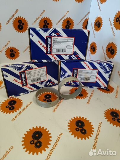 Втулка распредвала 3116 3126 2W7213 Caterpillar