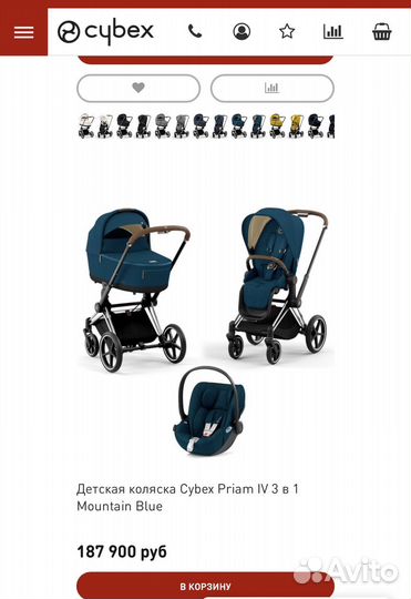 Продам детскую коляску