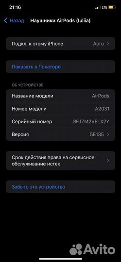 Airpods 2 наушник левый