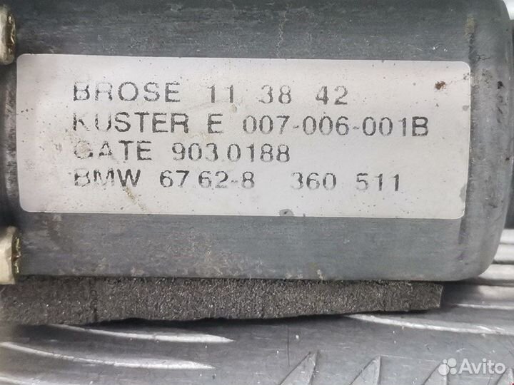 Стеклоподъемник для BMW 5-Series (E39)