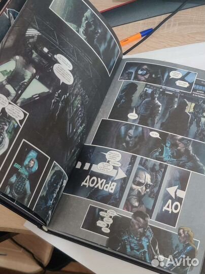 Секретная война. Серия Золотая коллекция комиксов