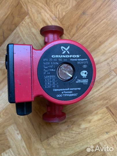 Циркуляционный насос ups 25-40 180mm grunfos