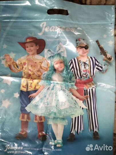 Костюм мальвины