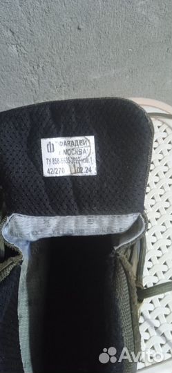 Ботинки демисезонные военные