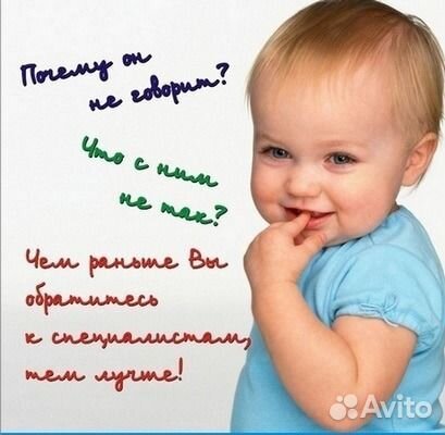 Логопед-дефектолог