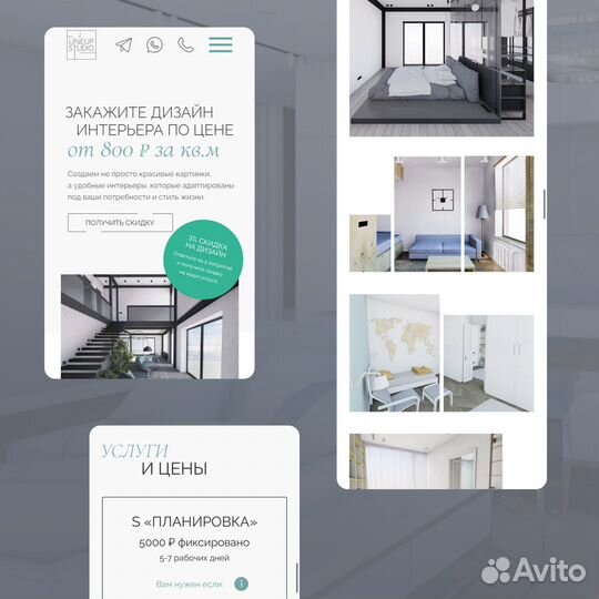 Создание сайтов, Индивидуальны дизайн, Верстка