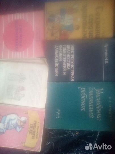 Книги по здоровью