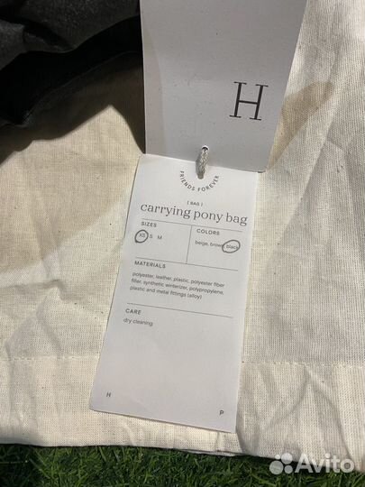 Сумка-переноска Hunting Pony XS