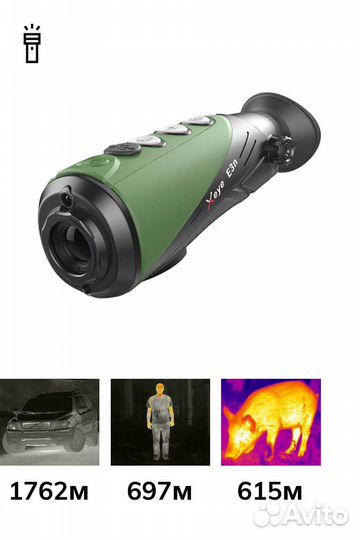 Тепловизионный монокуляр iRay Xeye E3N