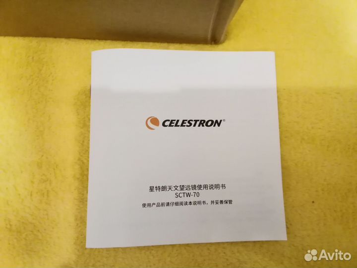 Телескоп selestron sctw-70. новый