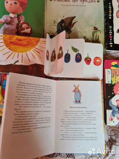 Детские книги СССР