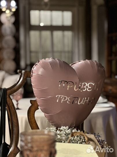 Шары на девичник