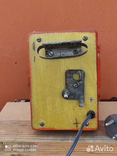 Зарядное устройство