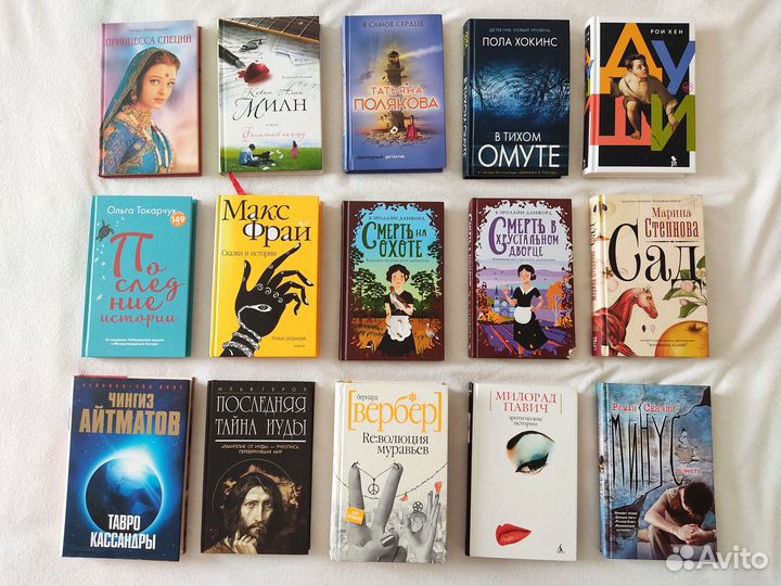 Книги - Современная проза