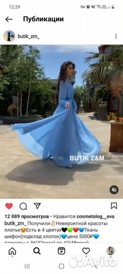 Вечернее платье в пол размер 38