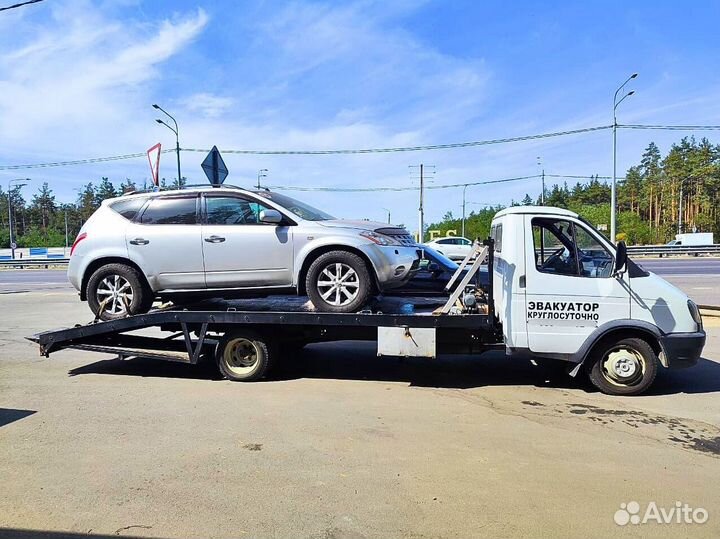 Услуги эвакуатор по городу и межгород