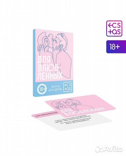 Игра для пар