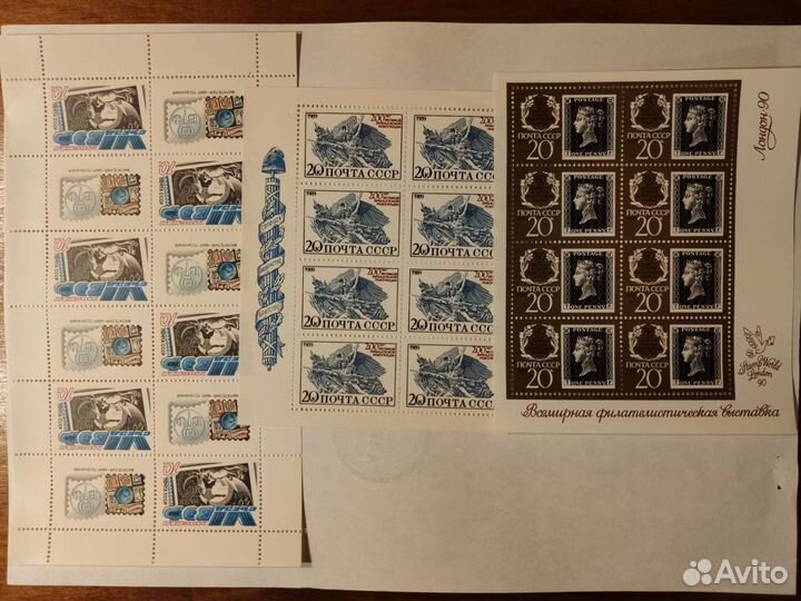 Марки малые листы