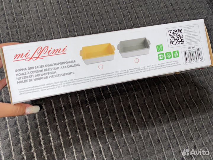 Новая Форма для запекания жаропрочная