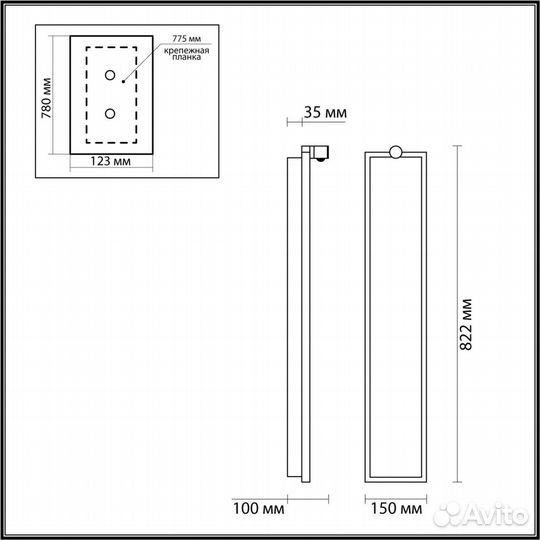 Настенные odeon light stoflake 5078/35WL