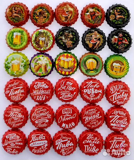 30 кронен пробка крышка пиво коллекция 22.06.24