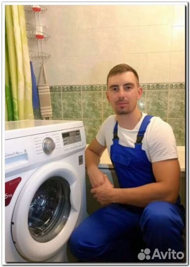 Ремонт Стиральных машин и Ремонт Холодильников