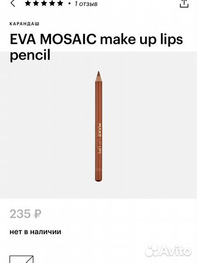 Косметика набор