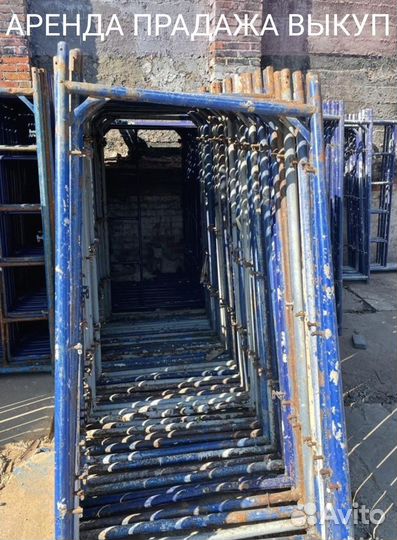 Аренда строительных лесов