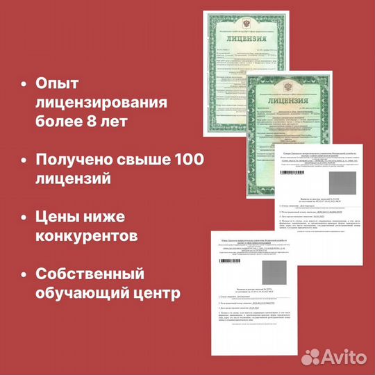 Лицензия на вывоз жбо и тбо в Тульской области