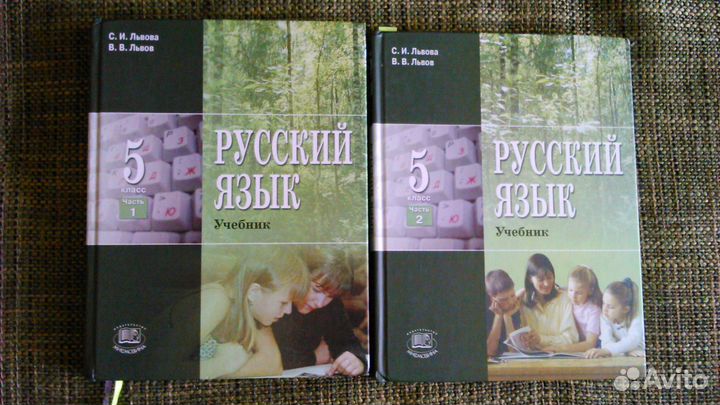 Учебники
