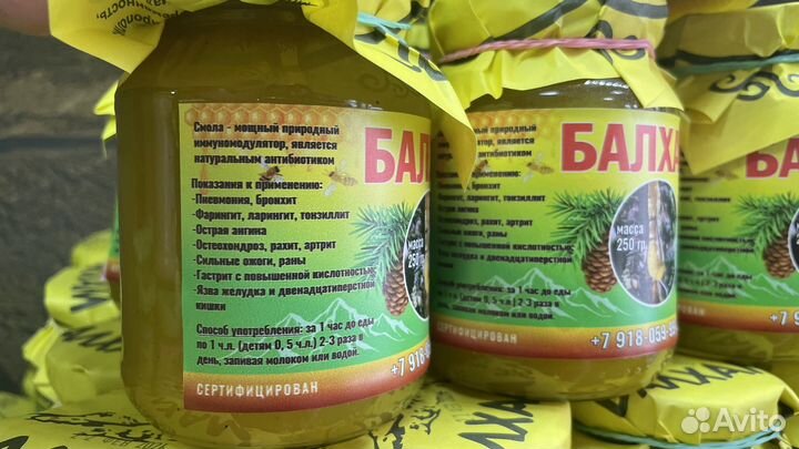 Балхам от кашля бронхита пневмании хобл