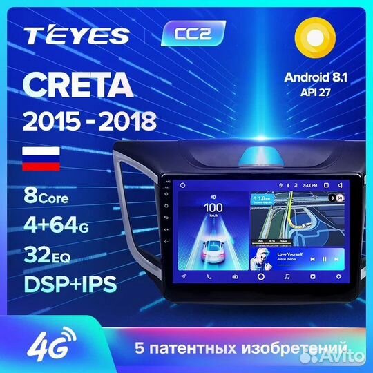 Автомагнитола с android Teyes