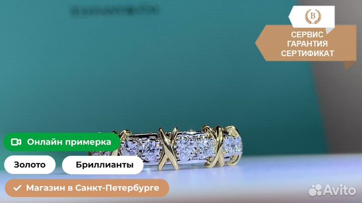 Кольцо Tiffany & Co. Schlumberger 1,23ct