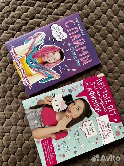 Книги по творчеству