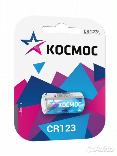 Батарейка Космос 123a