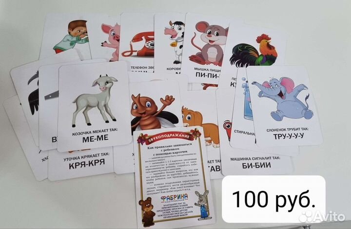 Музыкальные, развивающие игрушки